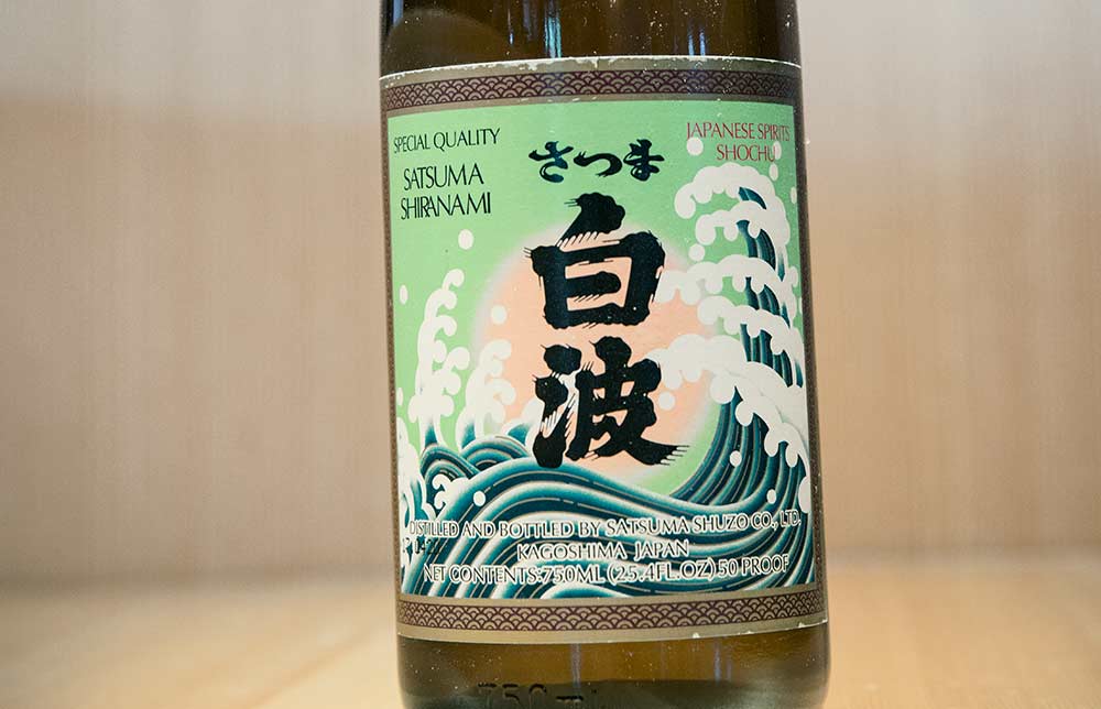 Shochu-Satsuma-Shiro-Shiranami-25-1  Rượu Shochu Satsuma Shiro Shiranami