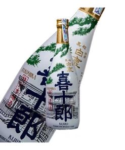 Ruou-Sake-Hakushika-Kijurou-720ml-247x296 Combo 3 chai rượu sake 720ml