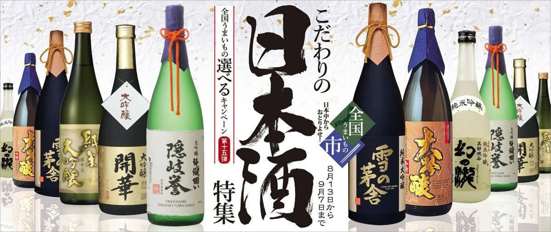 ruou-sake-la-gi-2  Rượu sake là gì