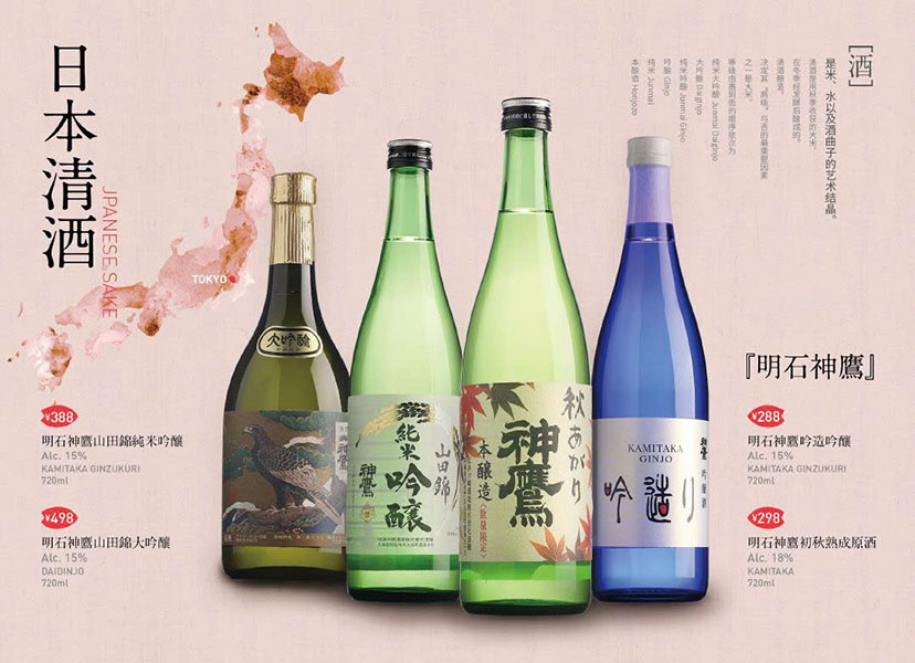 top-10-chai-ruou-sake-gia-re-dang-uong-nhat-2025  Top 10 chai rượu sake giá rẻ đáng uống nhất 2025