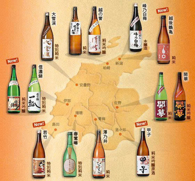 top-10-ruou-sake-ngon-nhat-2025-huong-dan-cho-nguoi-sanh  Top 10 rượu sake ngon nhất 2025: Hướng dẫn cho người sành