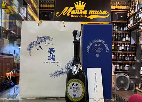 rượu sake: thành phần, quy trình, combo quà tặng tết ý nghĩa rượu sake: thành phần, quy trình, combo quà tặng tết ý nghĩa