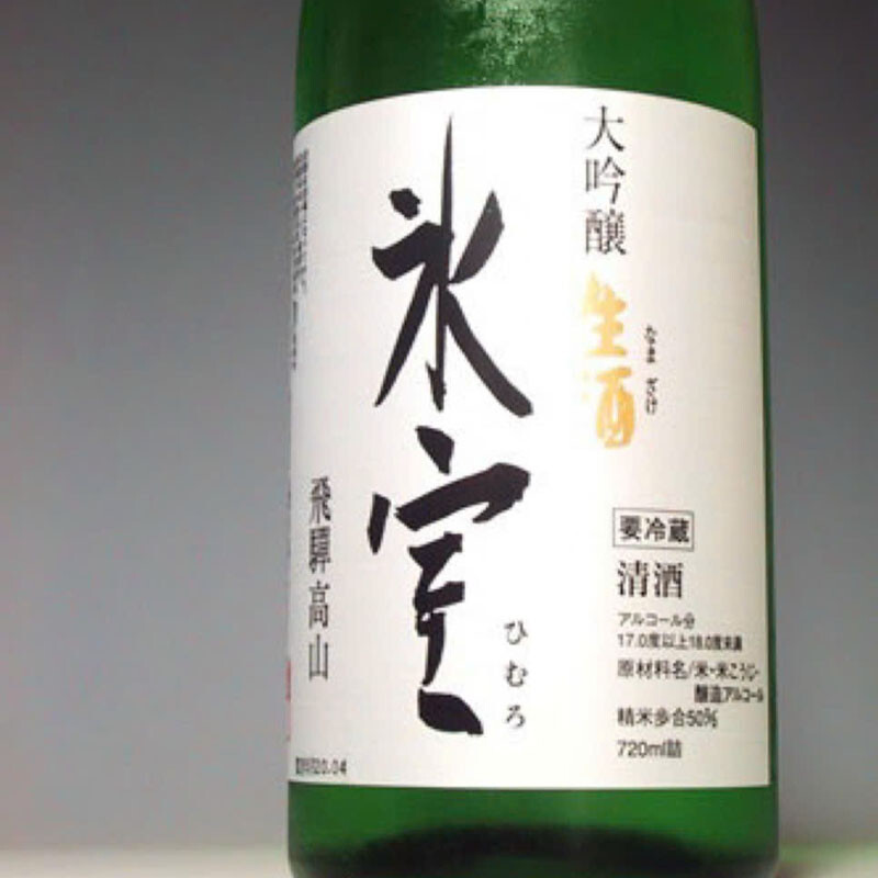 top 5 cách phân biệt sake thật giả nhanh chóng nhất! top-5-cach-phan-biet-3 Top 5 cách phân biệt sake thật giả nhanh chóng nhất!